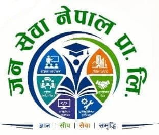 Jana Sewa Nepal Logo